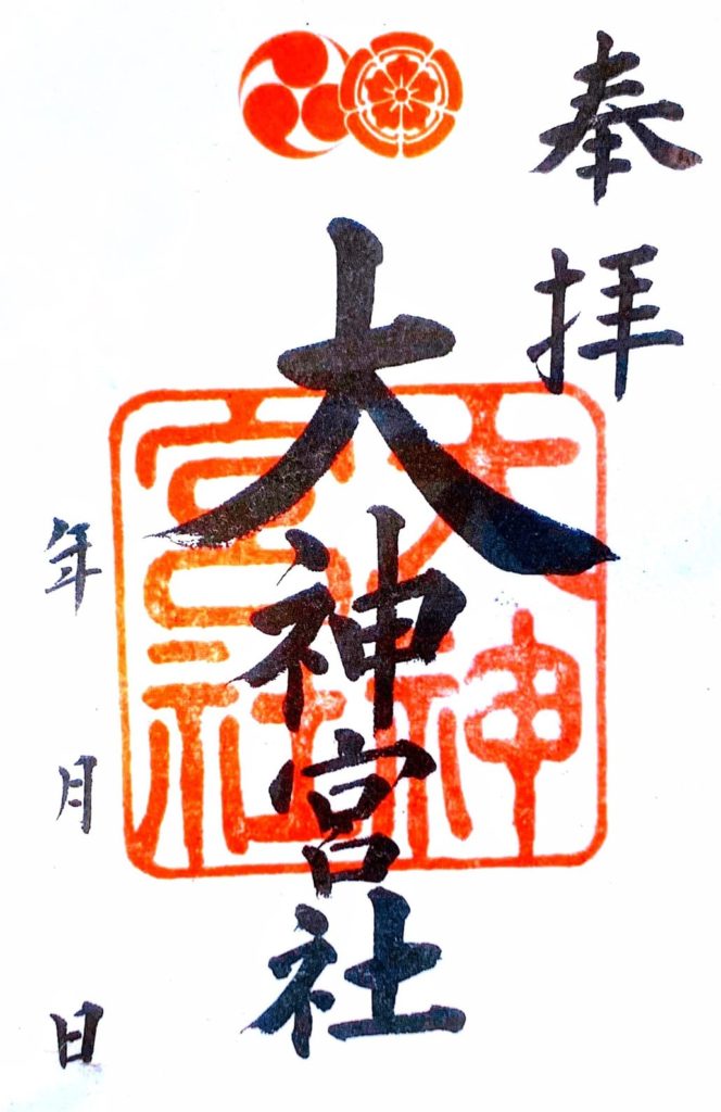 八坂神社　大神宮社　御朱印